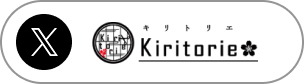 kiritorie